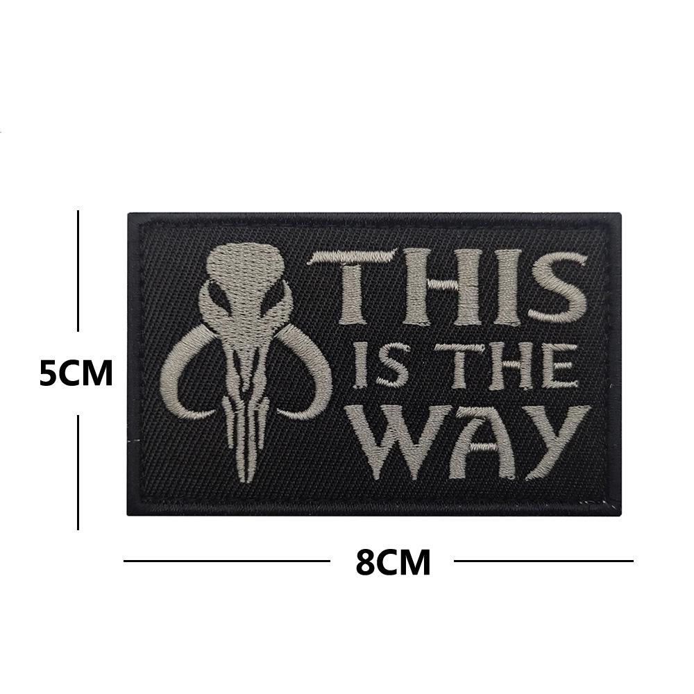 "This Is The Way" Mandalorian Embroidered Art Patch Badge