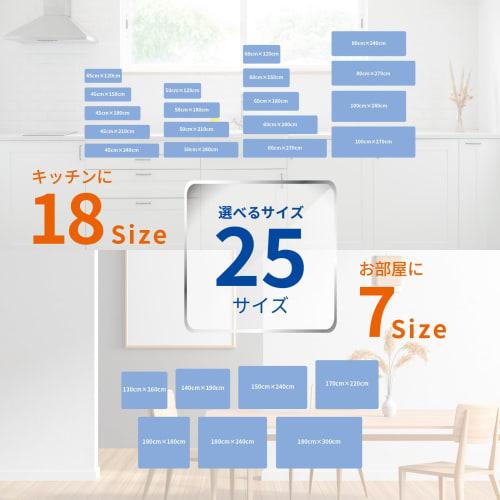 [Non-warping premium material with precision laser cutting] Kitchen mat, 45x180cm, trip-resistant diagonal cut, transparent, floor heating compatible,