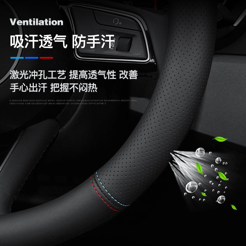High Quality Leather Car Steering Wheel Cover Anti slip and Wear-resistant Car Steering Wheel Cover Factory Direct Sales