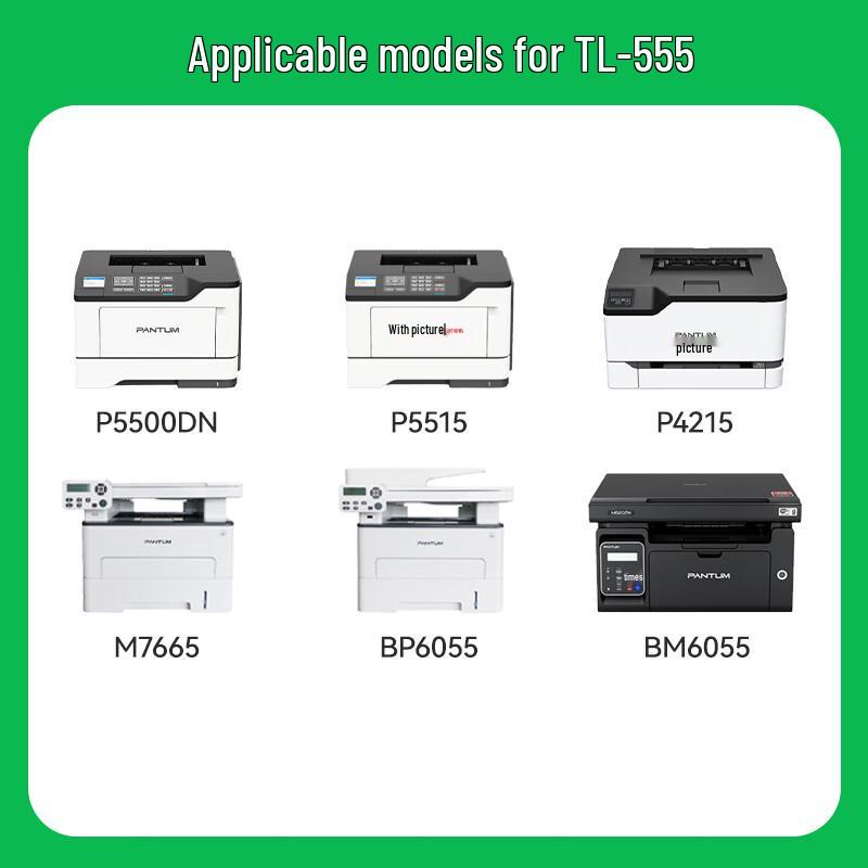 Pantum Compatible TL-555H Imaging Drum Unit