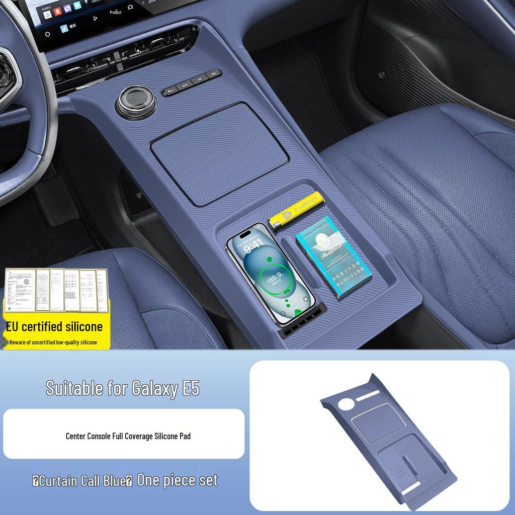 Силиконовая защитная накладка на центральную консоль Geely Galaxy E5 для беспроводной зарядки