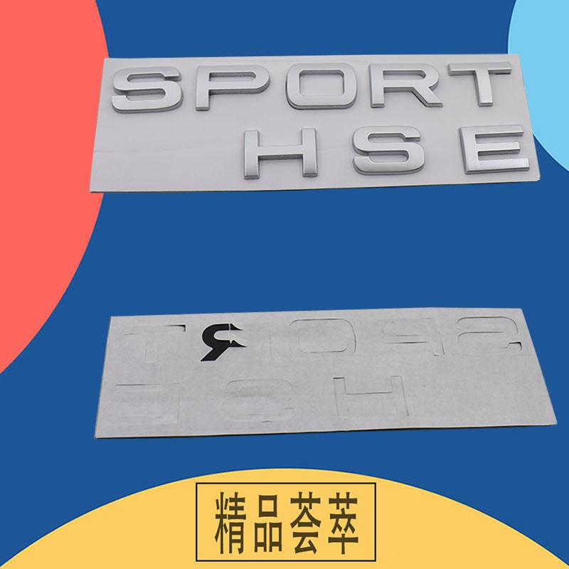 3D Премиум СПОРТ для автомобиля V8 HSE SPORT EDITION Капот Крыло багажник Хвост Задний Капот Шильдик Наклейка Эмблема Значок Стикер