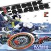 Tank Chair 2 by Manabu Yashiro Paperback Book 9798888771365