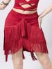 Женская юбка с неровной бахромой для латиноамериканских танцев для практики и выступлений