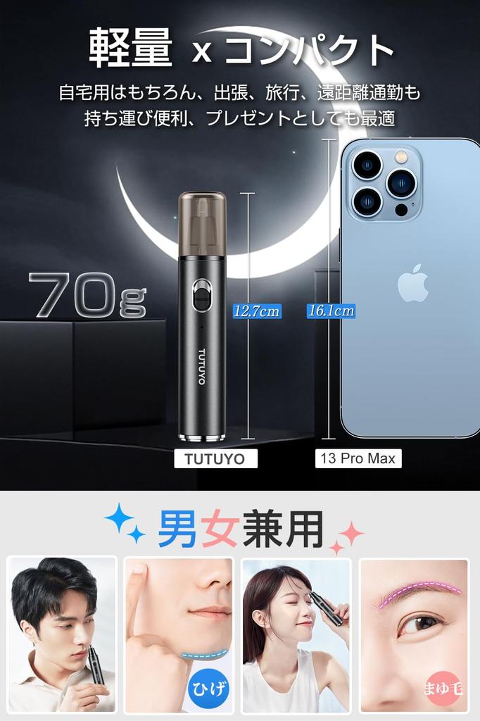 Nose Hair Trimmer for Men Evolved 4 In 1 Etiquette USB Ear Hair Eyebrow USB Ear Hair Eyebrow USB with Replacement Low Facial Beard Underarm Downy