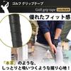 neuneu Golf Grip Set of and Putter Grip and Tape, 10, Rules-Conforming, Driver, Iron, Replacement, Non-Slip, Sweat-Absorbent, Rain-Resistant