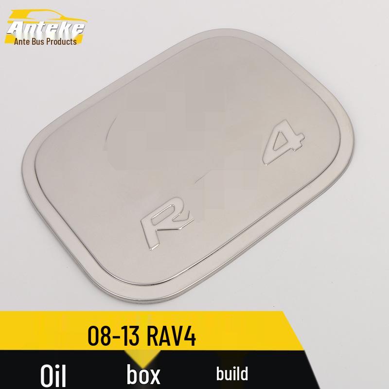 08-13 RAV4 Защита крышки топливного бака из нержавеющей стали