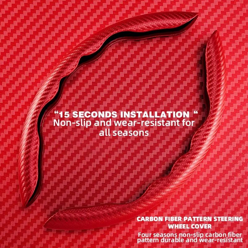 1 пара универсальных автомобильных чехлов на руль с узором из углеродного волокна, нескользящий чехол, автомобильные аксессуары для интерьера