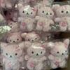 Anniversary Cherry Blossom Flower Lazy Bear Rilakkuma Soft Plush Toy Keychain Sakura Peach Pink Bear Stuffed Animals Doll Charm