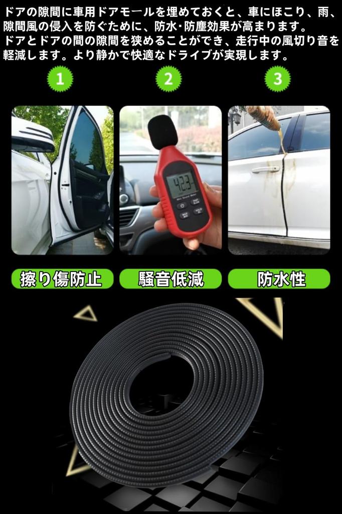 YFFSFDC Car Door Mall Door Edge Protector, U-Shape, Anti-Collision, Anti-Scratch, Noise Reducing, Wind Noise
