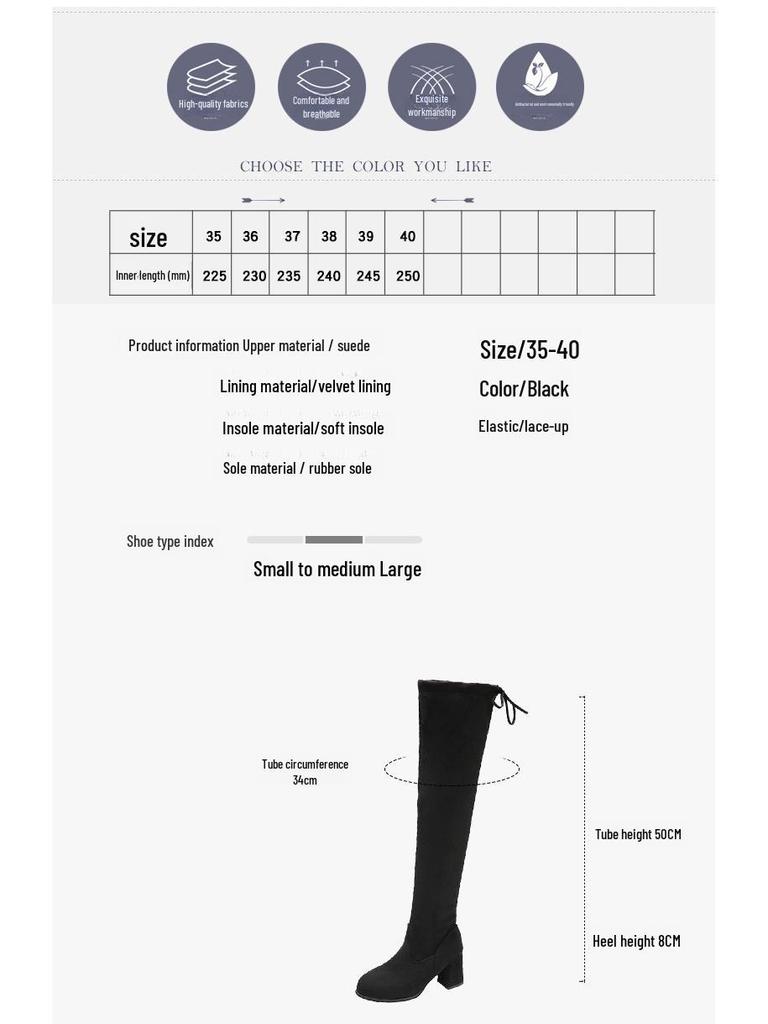 2024 Осень/Зима Миниатюрные замшевые сапоги на высоком каблуке - Эластичные сапоги выше колена для женщин
