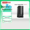 Lenovo Yangtian M460 Коммерческий Настольный ПК (Китайская версия)