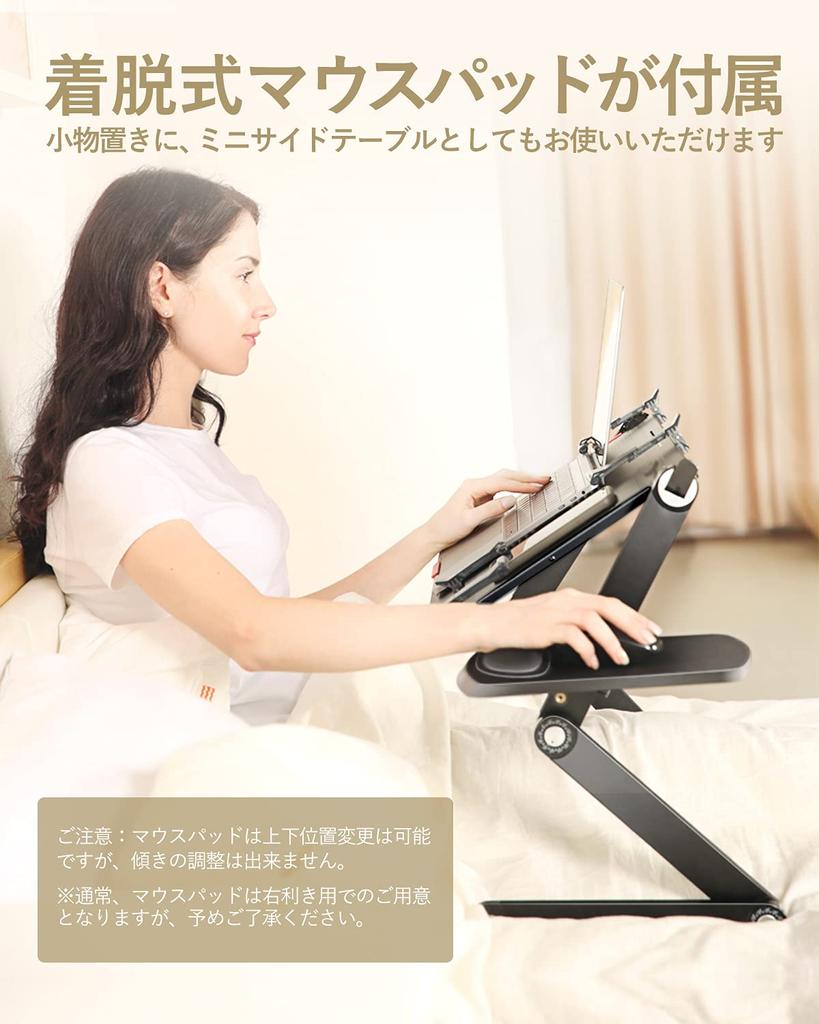 Ноутбук SOLEMOOD Большой ноутбук, идеально подходящий для работы с планшетом, в то же время эргономичный, регулируемый, предотвращает нагревание столешницы, поставляется с пружиной