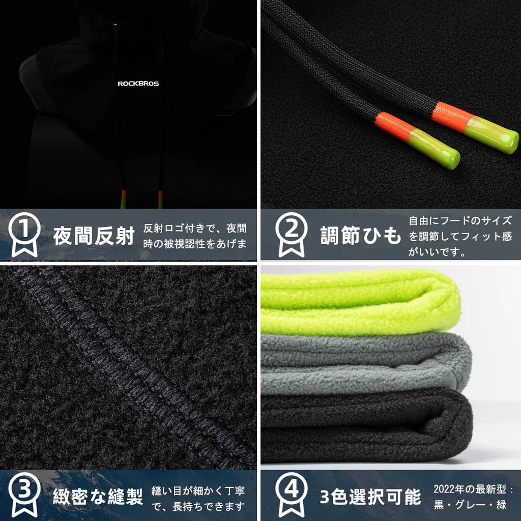 ROCKBROS Шея Зимний Капюшон Толстый Матовый Холодный Тепло Не Голова Серый Утеплитель, Балаклава, Утеплитель, Подкладка, Защита, Ветрозащитный, Удержание, Душный,