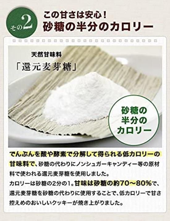 Диета и здоровье Shinrindo Soy Milk Diet Печенье Okara 100 низкокалорийных конфет Без сахара (В коробке/2кг) Без позолоты