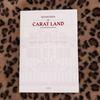 2018 Carat Land Книга памяти Продажа