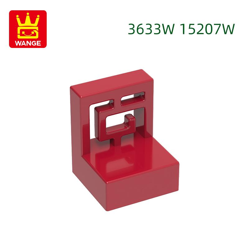 Нетоксичный 450 шт./лот 3633W/15207W 1x2x1 Стеновая панель 4 отверстия Гофрированный Балюстрада Строительный блок Moc Цветные Аксессуары Совместимые с Кирпичом