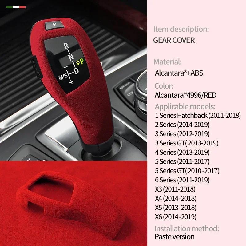 BMW Gear Shift Knob Cover in Suede for F30 F36 F20 F10 F31 X3 F25 X5 F15 F32 F34 F22