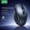 Ugreen Беспроводная эргономичная мышь MU006