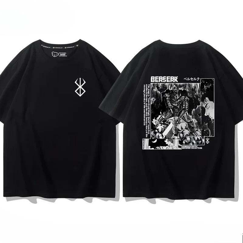 Футболка из 100% хлопка с фирменным принтом воинов аниме Berserk Guts летняя мужская повседневная уличная одежда с короткими рукавами