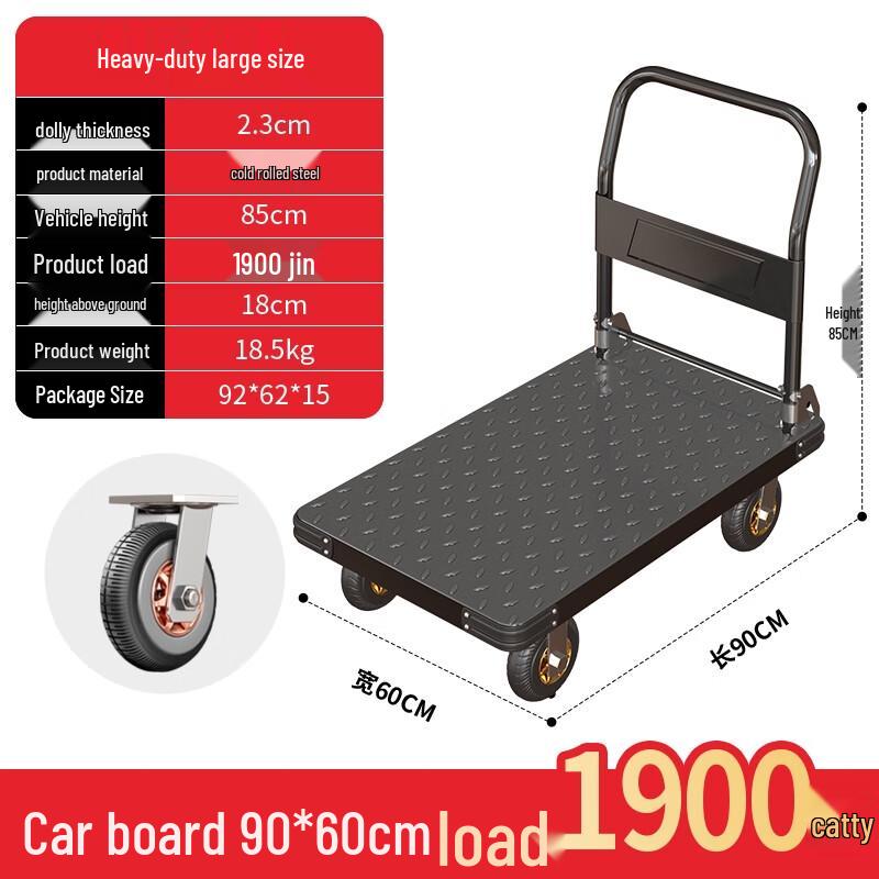 Heavy Duty Steel Platform Hand Truck