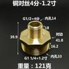 G3/4 1 1-1/4 1-1/2 2 " Дюймовый BSP Наружный Шестигранный Ниппель-Переходник Латунный Сантехнический Фитинг Соединитель Муфта Вода Газ Воздух