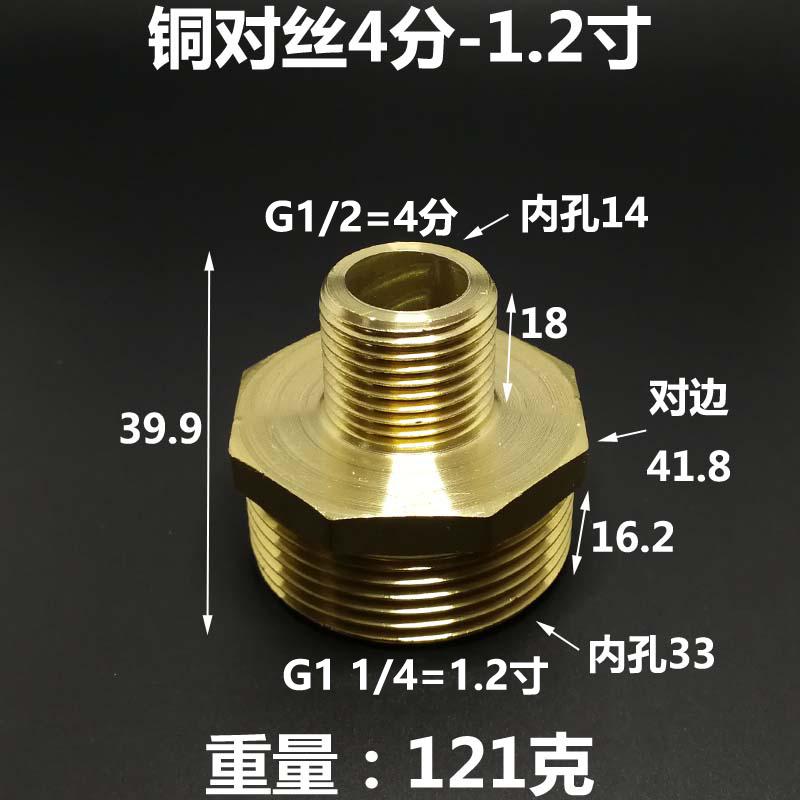 G3/4 1 1-1/4 1-1/2 2 " Дюймовый BSP Наружный Шестигранный Ниппель-Переходник Латунный Сантехнический Фитинг Соединитель Муфта Вода Газ Воздух