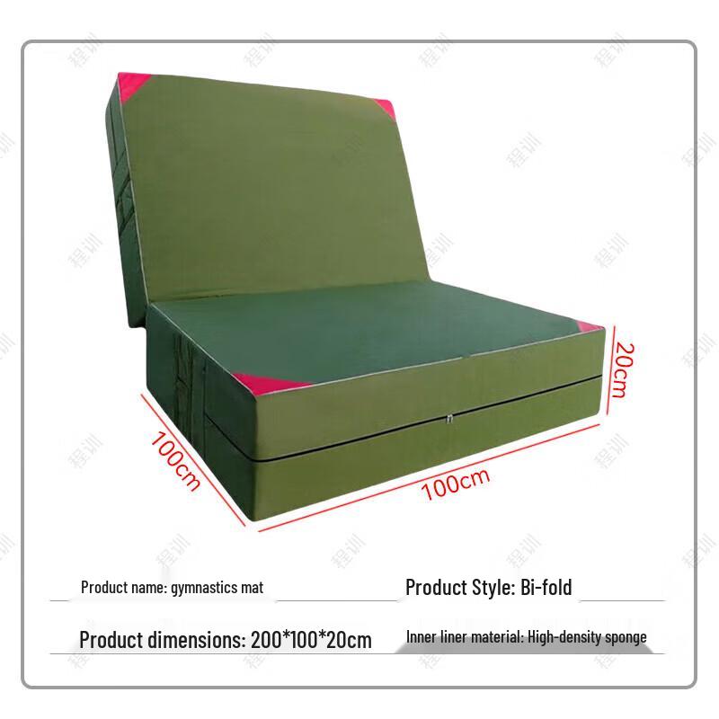 Chengxun J Green Foldable Exercise Mat