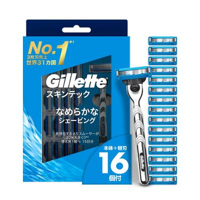 Сменные лезвия для основного блока бритвы Gillette, 16 шт. Бритва Skintech для мужчин, безопасная для кожи