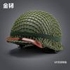 Classic M1 Steel Helmet Airsoft CS Tactical Games Airborne Style