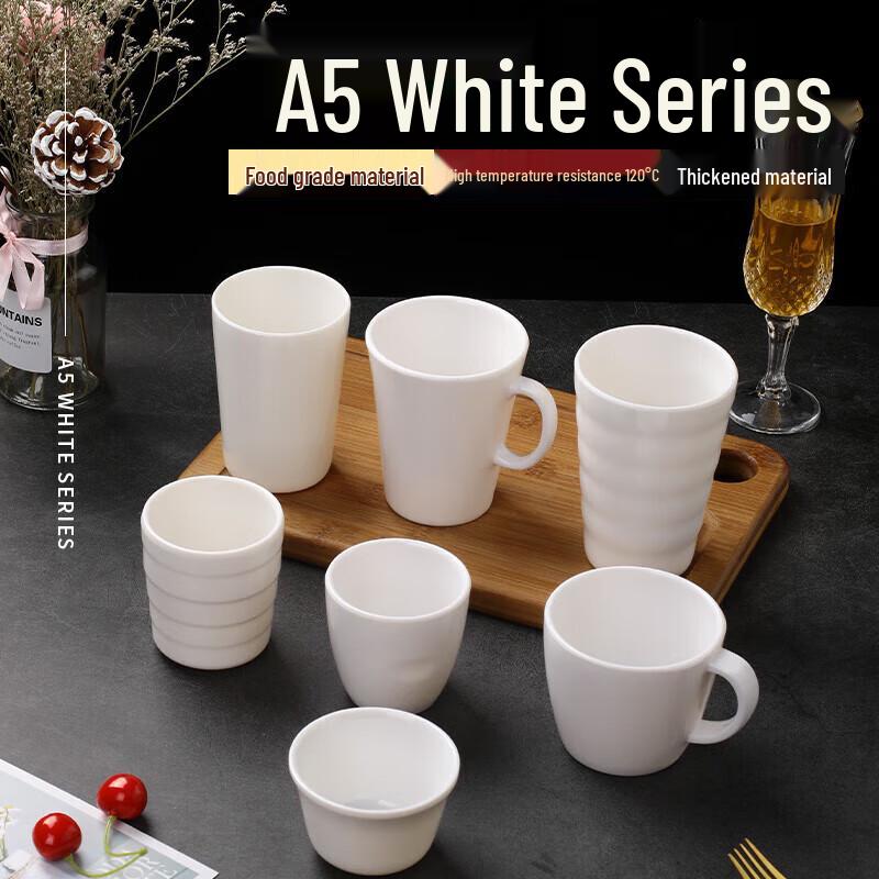 Huihuang A5 Melamine Anti-fall White Cup