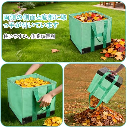 Vtuesxn Garden Bag, Large Capacity 64L, Leaf Bag, Self-Standing Garden Bucket, Large Yard Bag with Handle, Foldable, Reusable, Eco-Friendly, Waterproo