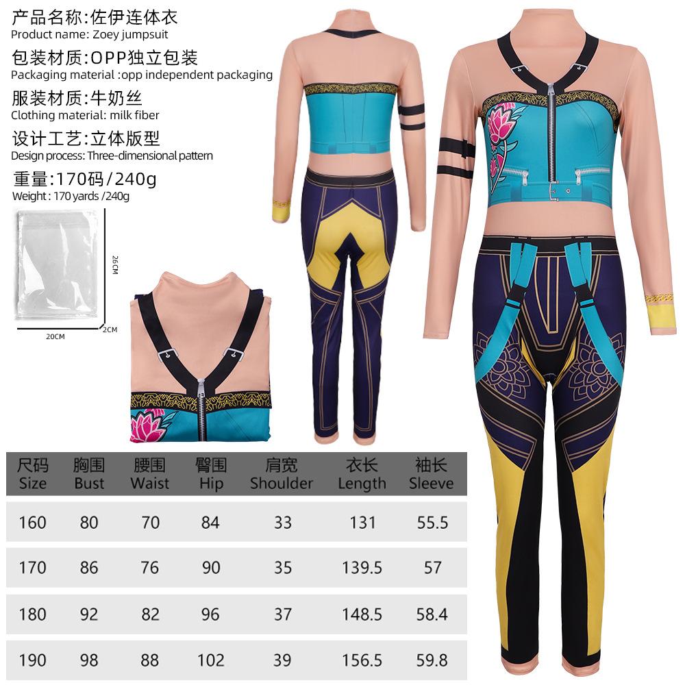 K-POP группа ведьмачек косплей костюм корейская волна женская группа Мира Руми Зои косплей костюм на Хэллоуин