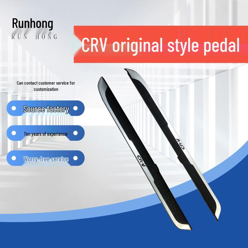 Подножка боковая в оригинальном стиле для CRV, дополнение для Haoying