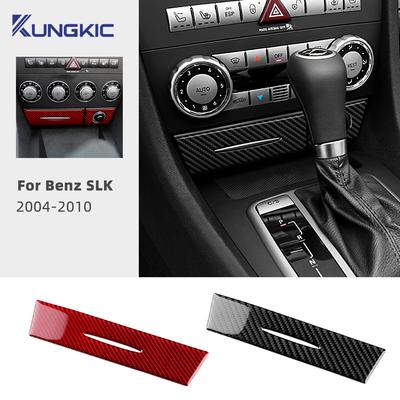 Нижняя панель для хранения в кондиционере автомобиля для Mercedes Benz SLK R171 2004 2005 2006 2007 2008 2009 2010 Наклейка-отделка из настоящего мягкого углеродного волокна