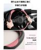 Steering Wheel Cover, Compatible with Nissan Notebook e-POWER E13, Specially Designed for Vehicles, NOTE