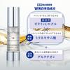 MUNOAGE Advanced Double Whitening Serum 30mL x 2 Vitamin C Ethyl Tranexamic Acid for Dark Sensitive High Moisture Double Whitening [Quasi-drug]