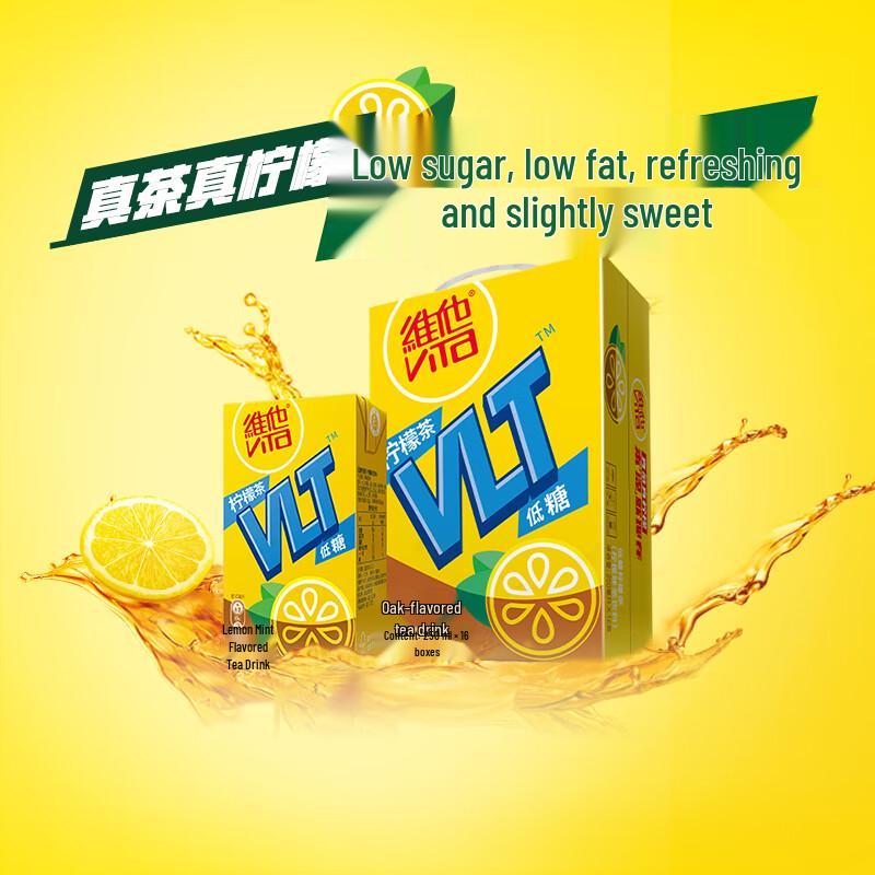 Vitasoy Vita Лимонный чай с пониженным содержанием сахара, 16 упаковок