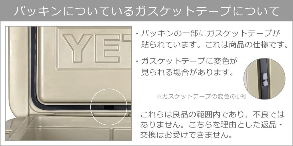 Холодильник Tundra 45 Tundra Tan без корзины [Yeti] [item]