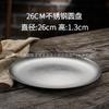Vintage Industrial Style Metal Dinner Plate Stainless Steel Outdoor Camping Western Food Plates French Restaurant Bone Dish