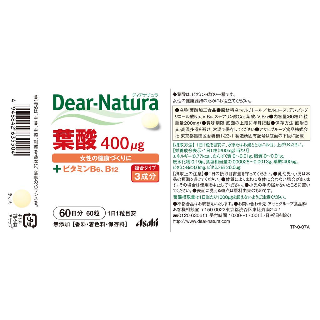 Asahi Dear-Natura Фолиевая кислота 60 капсул Другое (проверьте замки, очистители языка и т. д.) Витамины Другое (проверьте замки, очистители языка и т. д.)