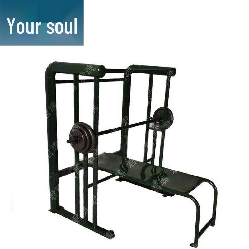 Junhun Outdoor Strength Training Equipment