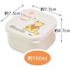 Skater Mini Seal Container Storage Container Side Dishes 160ml Set of 2 Disney Winnie the Pooh BOLD&TRU MO2WAG-A