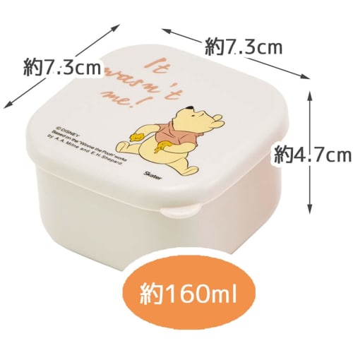 Skater Mini Seal Container Storage Container Side Dishes 160ml Set of 2 Disney Winnie the Pooh BOLD&TRU MO2WAG-A