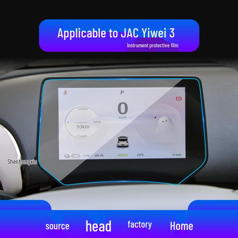 Закалённая плёнка для 25 JAC Yiwei 3 моделей: Fairy Центральное управление iRun & Refine RF8 Навигационные экраны