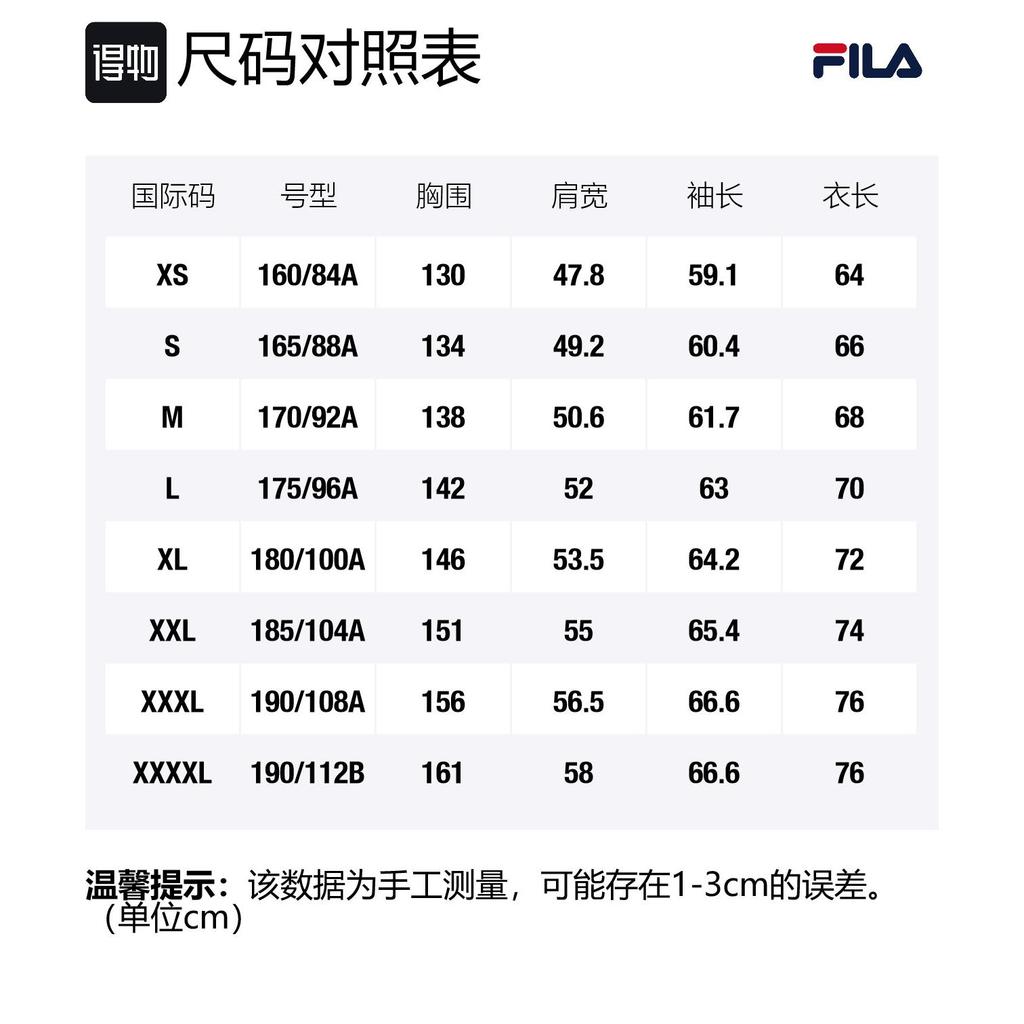 FILA Puffer Jackets Men's Jet Black Baseball Collar Moderate Other F51M249999F-BK
