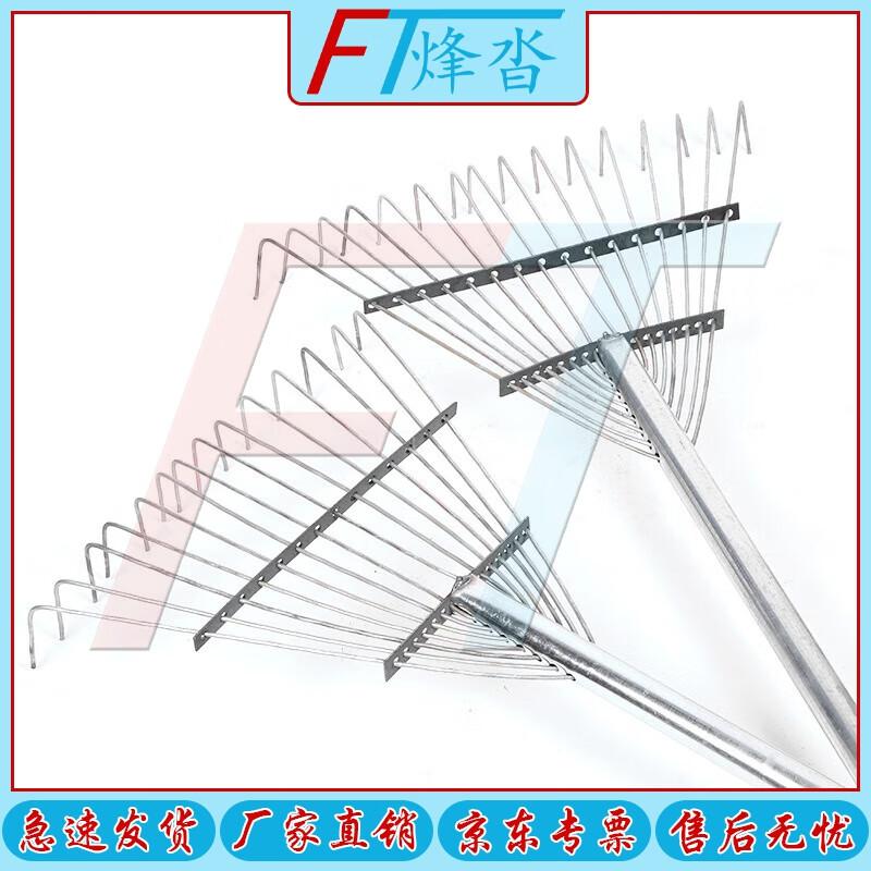 Garden & Farm Multi-Tool Rake