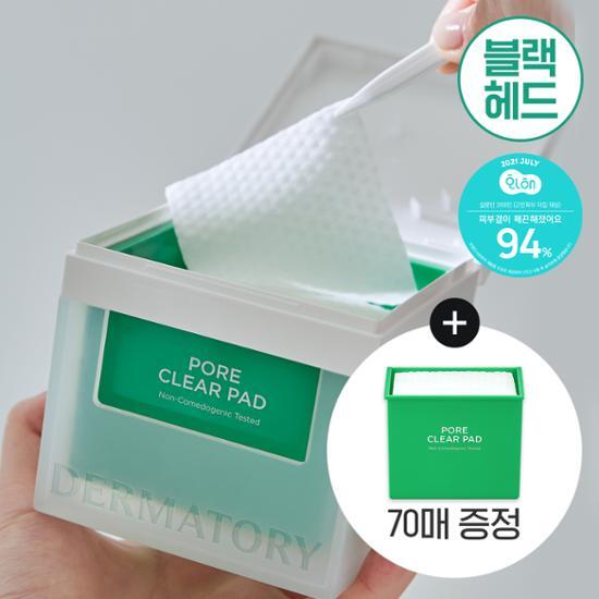 Подушечки для очищения пор Dermatory Trouble Pore Clear Pad 70 листов (+70 заправок) (только OY)