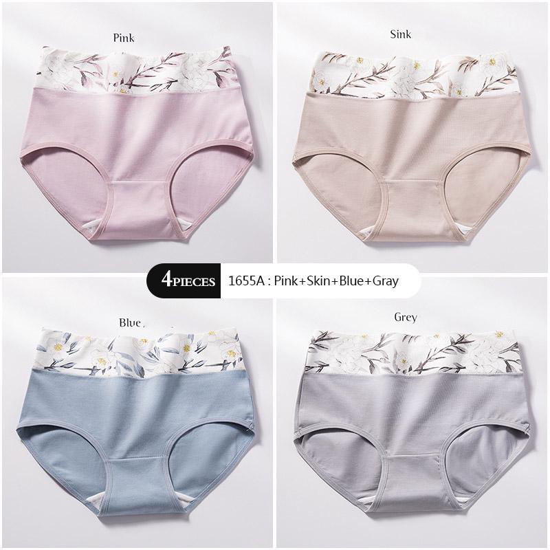 Женские бесшовные трусы брифы. 4 шт. в наборе