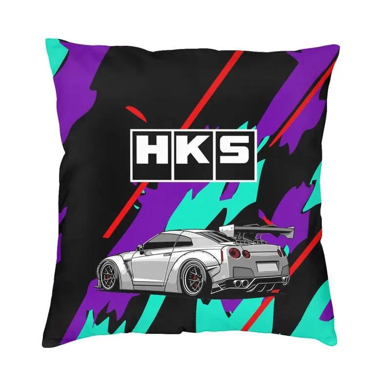 Японский ретро авто Hks Jdm дрейфующий квадратный наволочка, украшение, наволочка для дивана, двусторонняя печать